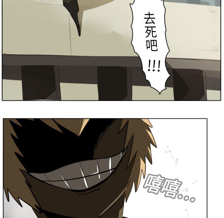 夜行书生漫画韩漫全集-10无删减无遮挡章节图片 