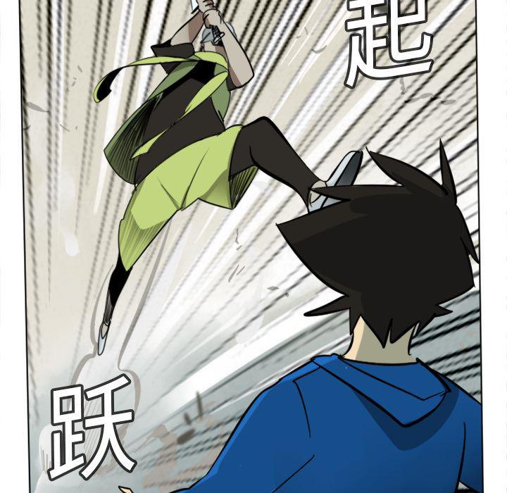 夜行书生漫画韩漫全集-11无删减无遮挡章节图片 