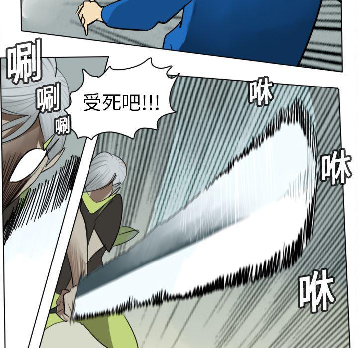 夜行书生漫画韩漫全集-11无删减无遮挡章节图片 