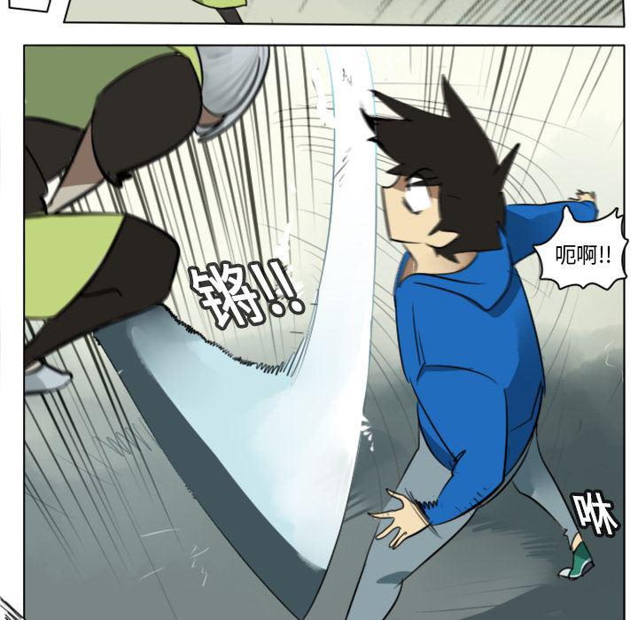夜行书生漫画韩漫全集-11无删减无遮挡章节图片 