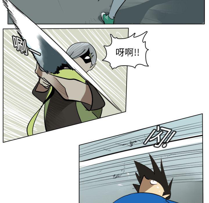 夜行书生漫画韩漫全集-11无删减无遮挡章节图片 