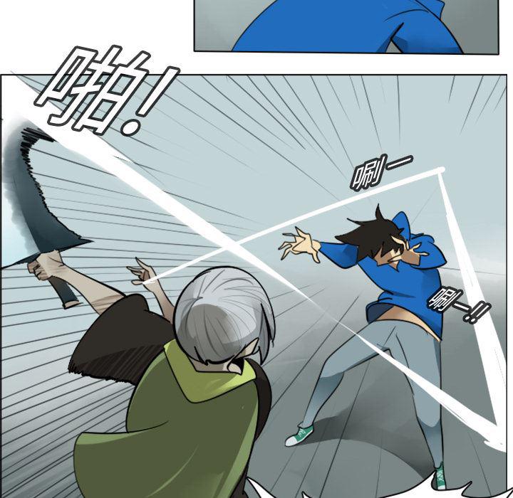 夜行书生漫画韩漫全集-11无删减无遮挡章节图片 