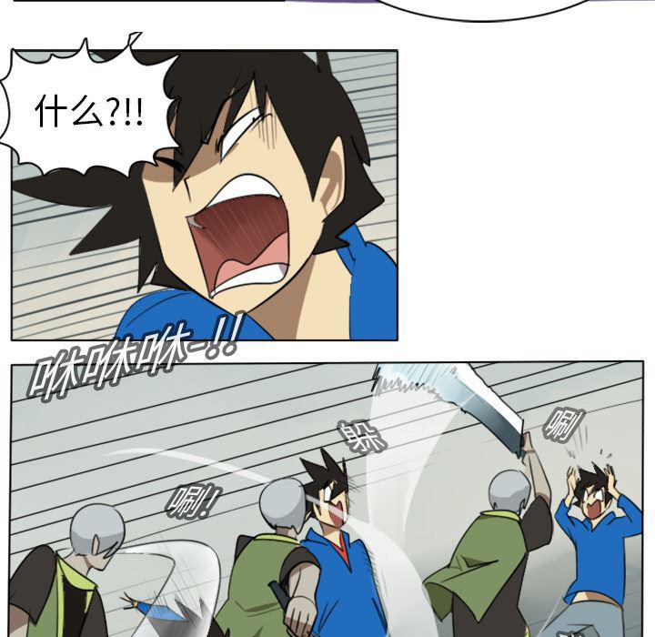 夜行书生漫画韩漫全集-11无删减无遮挡章节图片 