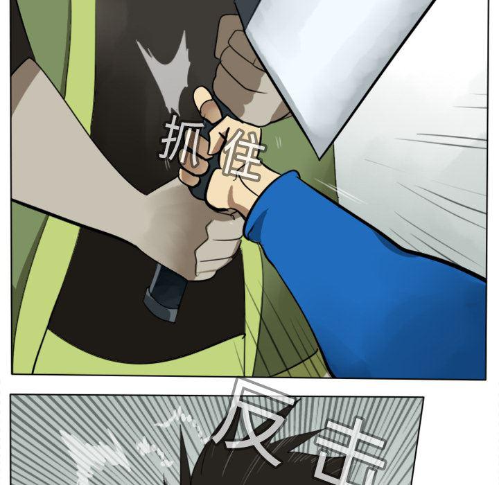 夜行书生漫画韩漫全集-11无删减无遮挡章节图片 