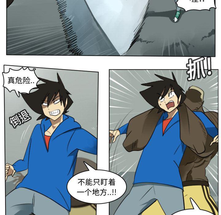 夜行书生漫画韩漫全集-11无删减无遮挡章节图片 