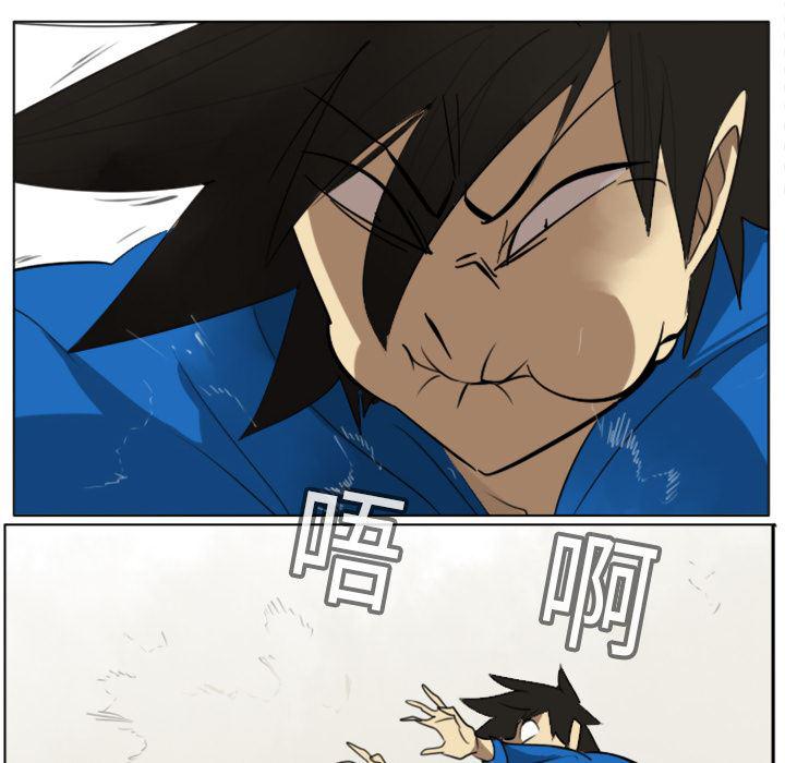 夜行书生漫画韩漫全集-11无删减无遮挡章节图片 