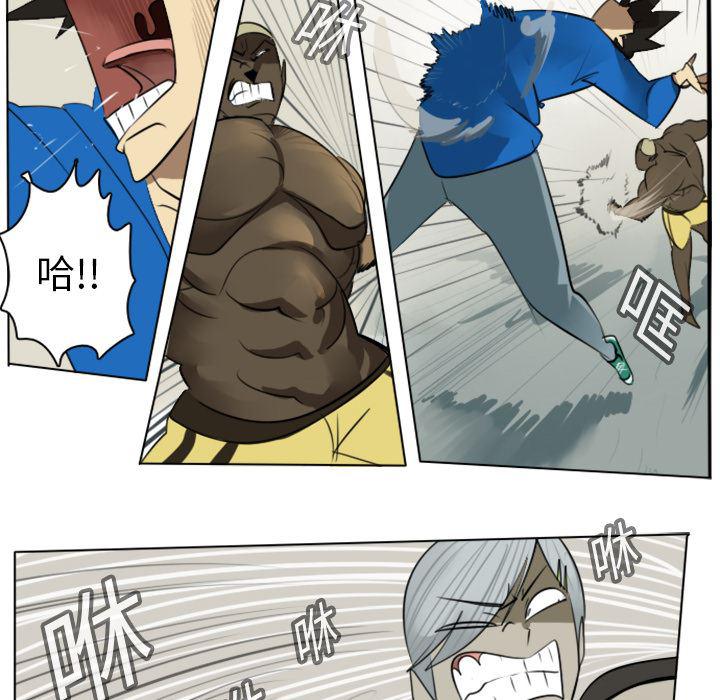 夜行书生漫画韩漫全集-11无删减无遮挡章节图片 