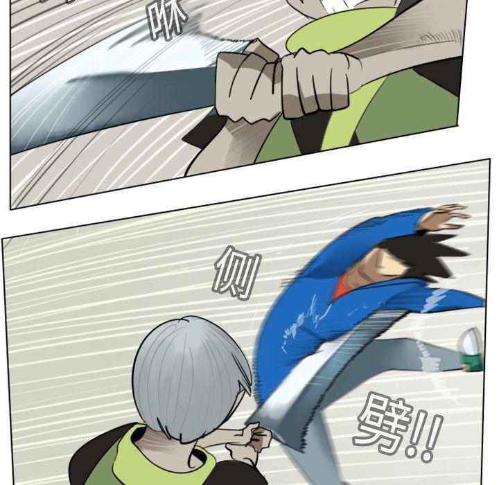 夜行书生漫画韩漫全集-11无删减无遮挡章节图片 