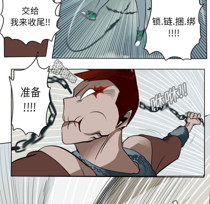 夜行书生漫画韩漫全集-11无删减无遮挡章节图片 