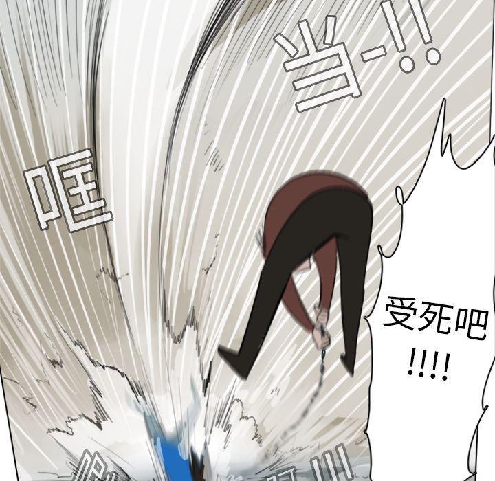 夜行书生漫画韩漫全集-11无删减无遮挡章节图片 
