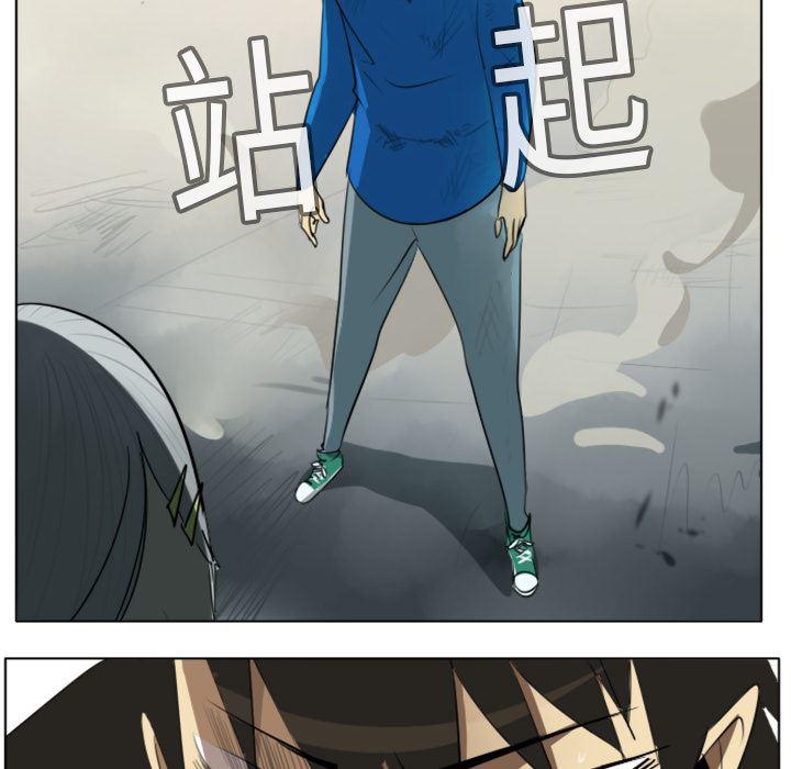 夜行书生漫画韩漫全集-11无删减无遮挡章节图片 