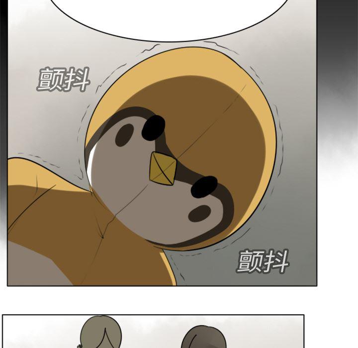 夜行书生漫画韩漫全集-11无删减无遮挡章节图片 