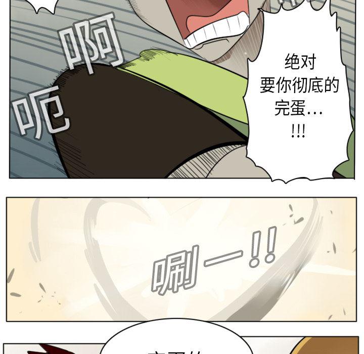 夜行书生漫画韩漫全集-11无删减无遮挡章节图片 