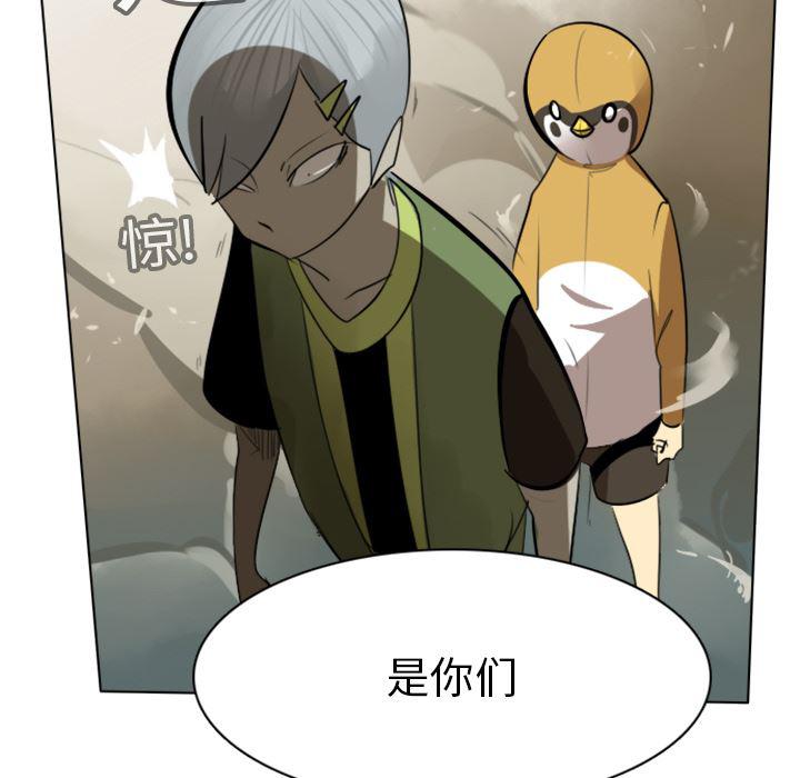 夜行书生漫画韩漫全集-11无删减无遮挡章节图片 