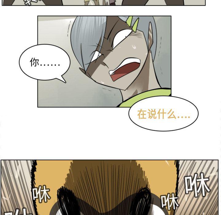 夜行书生漫画韩漫全集-11无删减无遮挡章节图片 
