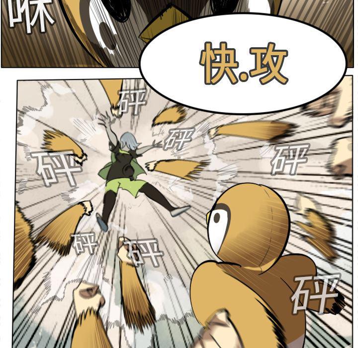 夜行书生漫画韩漫全集-11无删减无遮挡章节图片 