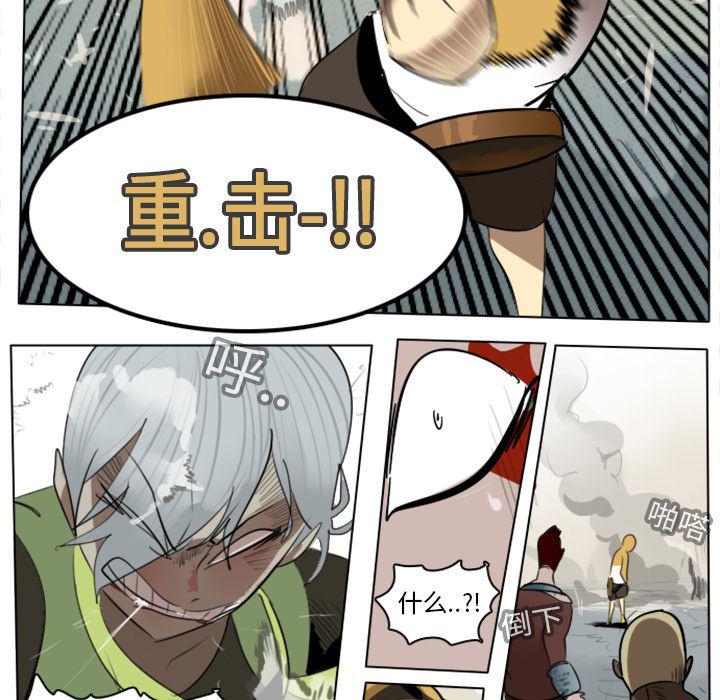 夜行书生漫画韩漫全集-11无删减无遮挡章节图片 