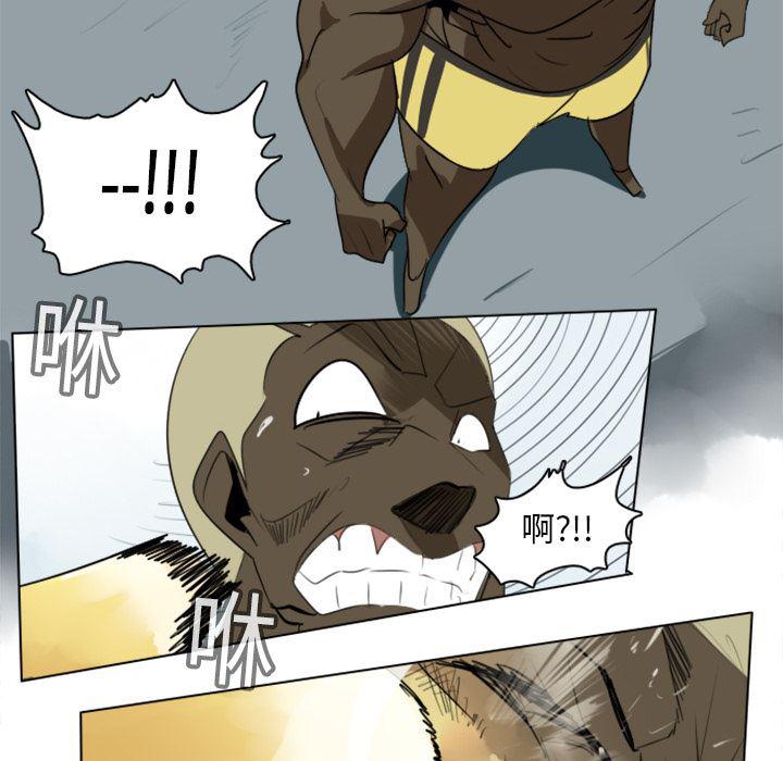 夜行书生漫画韩漫全集-12无删减无遮挡章节图片 