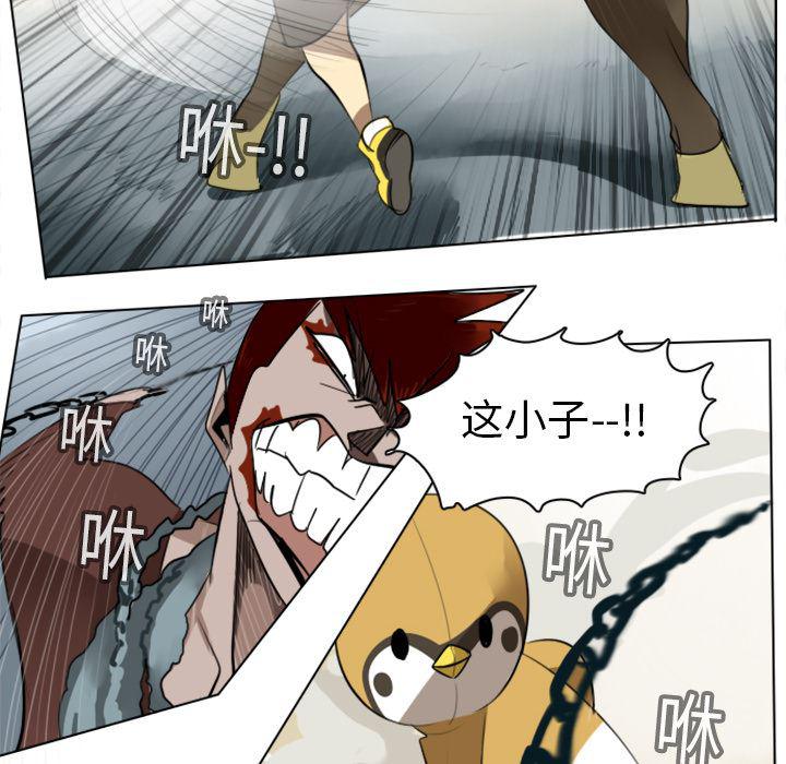 夜行书生漫画韩漫全集-12无删减无遮挡章节图片 