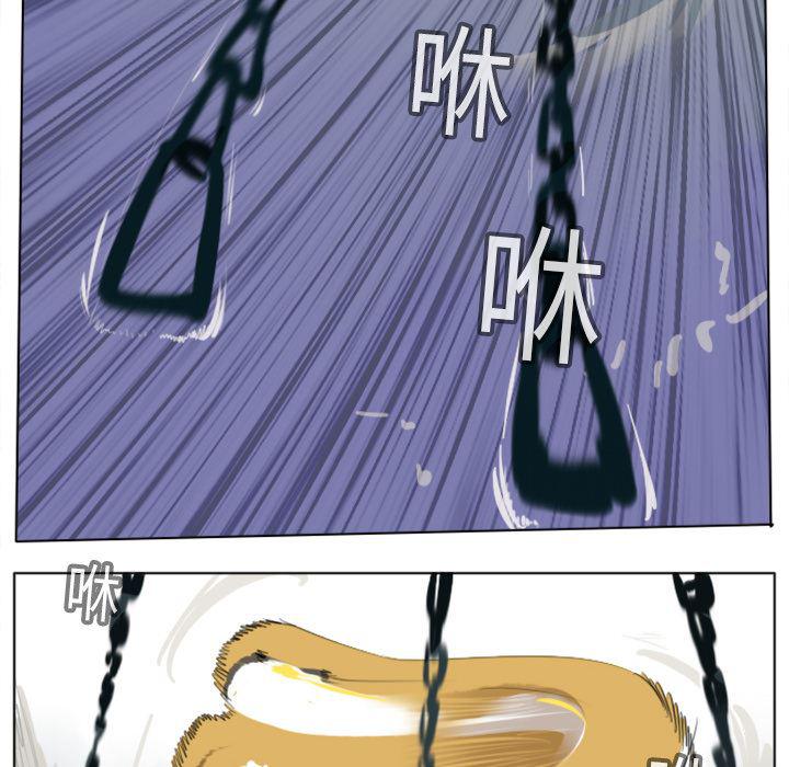 夜行书生漫画韩漫全集-12无删减无遮挡章节图片 