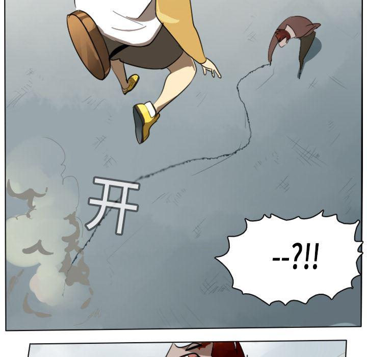 夜行书生漫画韩漫全集-12无删减无遮挡章节图片 