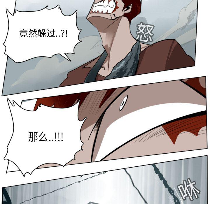 夜行书生漫画韩漫全集-12无删减无遮挡章节图片 