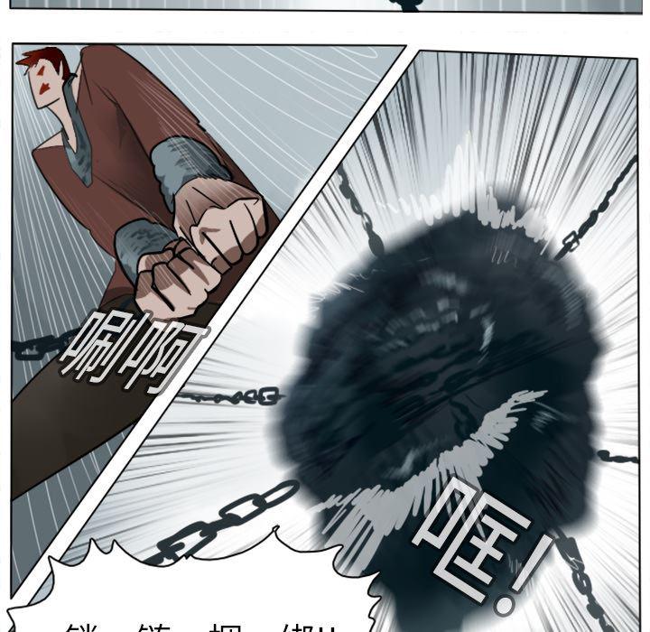 夜行书生漫画韩漫全集-12无删减无遮挡章节图片 
