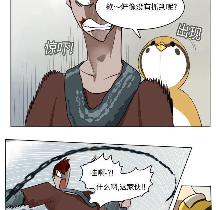 夜行书生漫画韩漫全集-12无删减无遮挡章节图片 