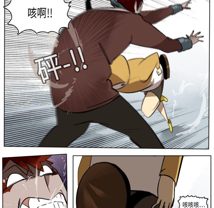 夜行书生漫画韩漫全集-12无删减无遮挡章节图片 