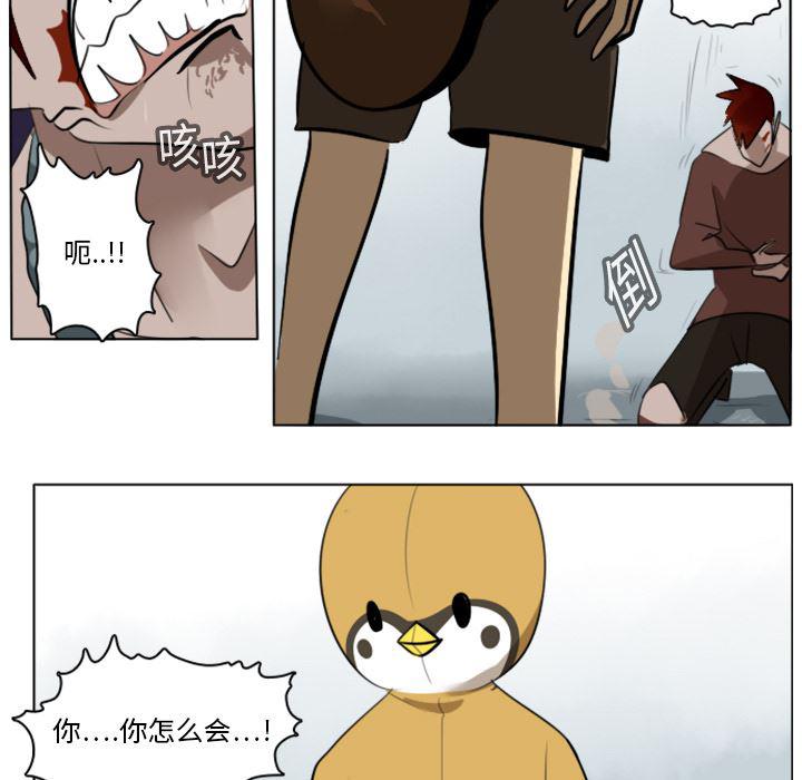 夜行书生漫画韩漫全集-12无删减无遮挡章节图片 