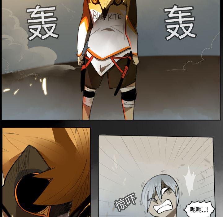夜行书生漫画韩漫全集-12无删减无遮挡章节图片 