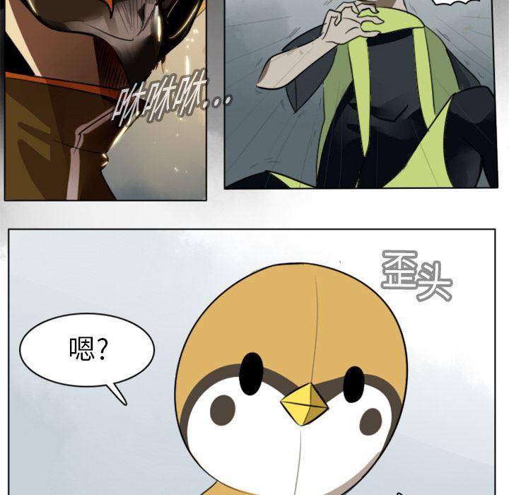夜行书生漫画韩漫全集-12无删减无遮挡章节图片 