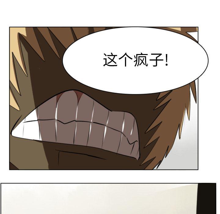 夜行书生漫画韩漫全集-12无删减无遮挡章节图片 