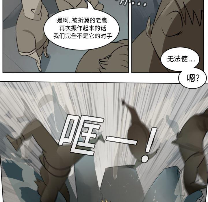 夜行书生漫画韩漫全集-12无删减无遮挡章节图片 