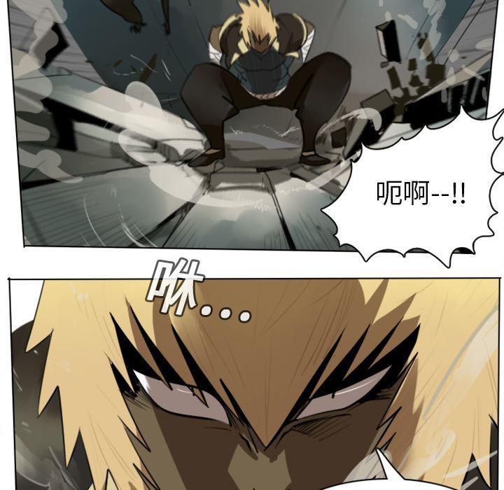 夜行书生漫画韩漫全集-12无删减无遮挡章节图片 