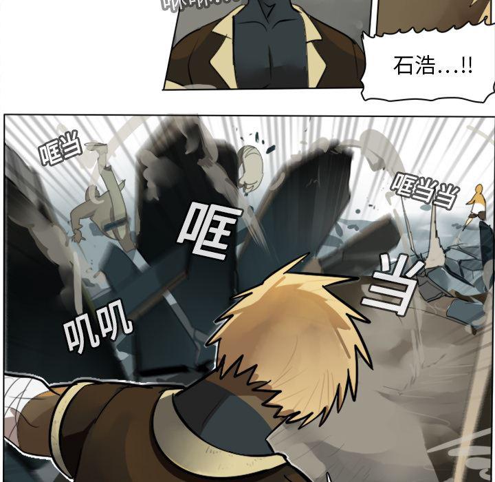 夜行书生漫画韩漫全集-12无删减无遮挡章节图片 