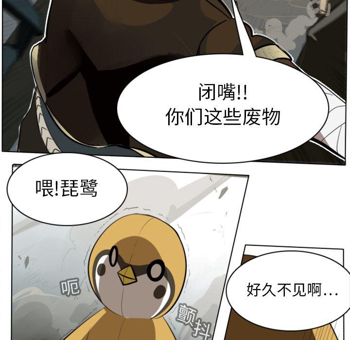 夜行书生漫画韩漫全集-12无删减无遮挡章节图片 