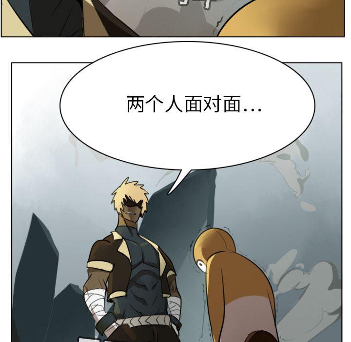 夜行书生漫画韩漫全集-12无删减无遮挡章节图片 