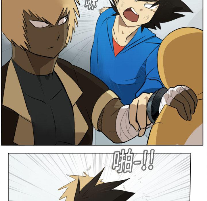夜行书生漫画韩漫全集-12无删减无遮挡章节图片 