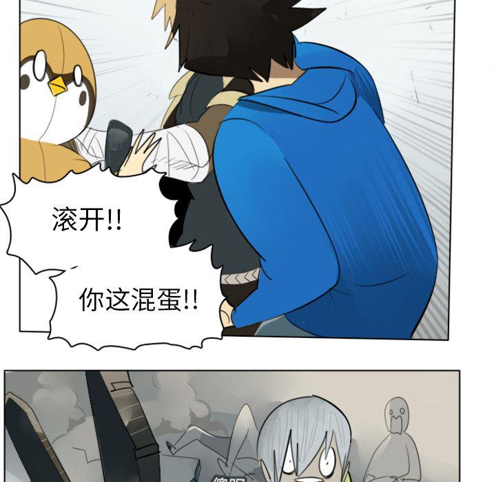 夜行书生漫画韩漫全集-12无删减无遮挡章节图片 