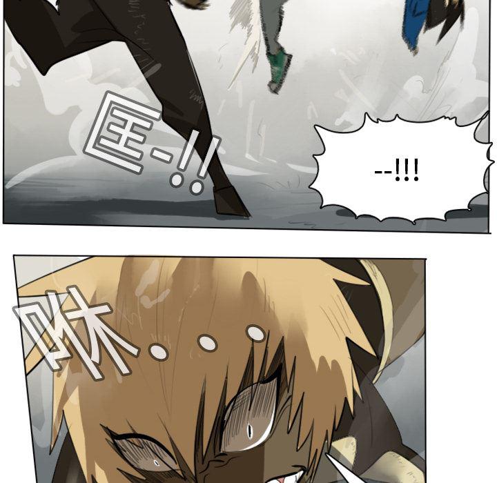 夜行书生漫画韩漫全集-12无删减无遮挡章节图片 