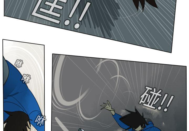 夜行书生漫画韩漫全集-13无删减无遮挡章节图片 