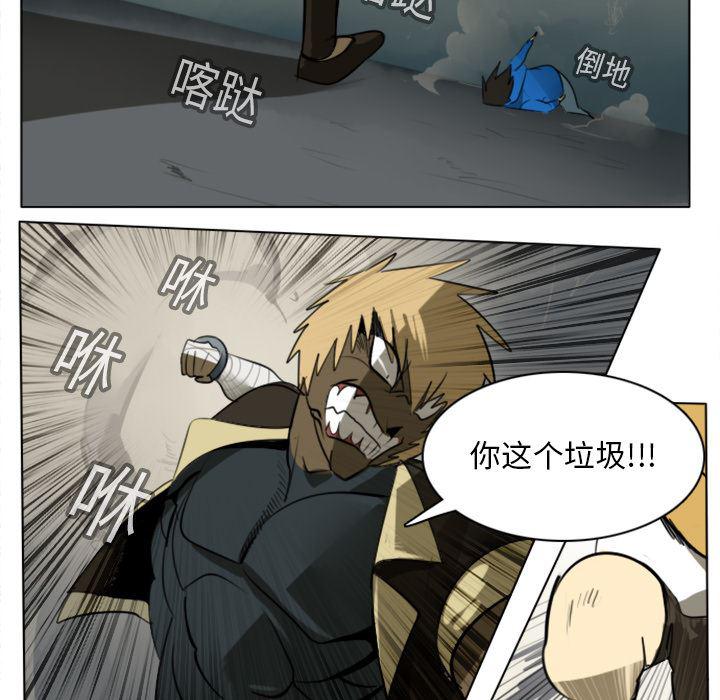 夜行书生漫画韩漫全集-13无删减无遮挡章节图片 