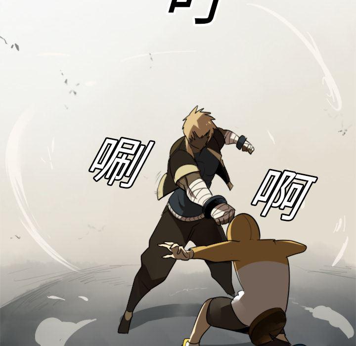 夜行书生漫画韩漫全集-13无删减无遮挡章节图片 