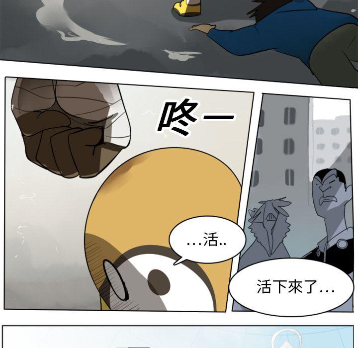 夜行书生漫画韩漫全集-13无删减无遮挡章节图片 