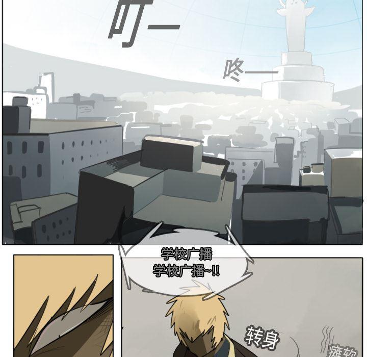 夜行书生漫画韩漫全集-13无删减无遮挡章节图片 