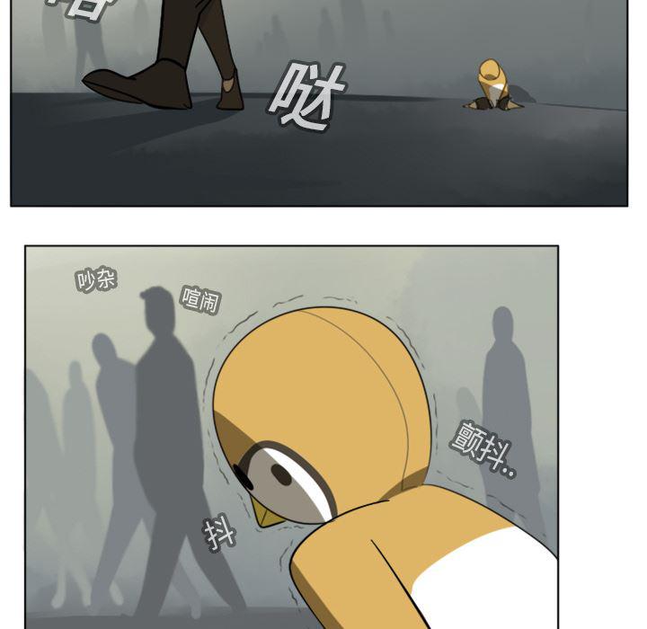 夜行书生漫画韩漫全集-13无删减无遮挡章节图片 