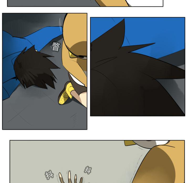 夜行书生漫画韩漫全集-13无删减无遮挡章节图片 