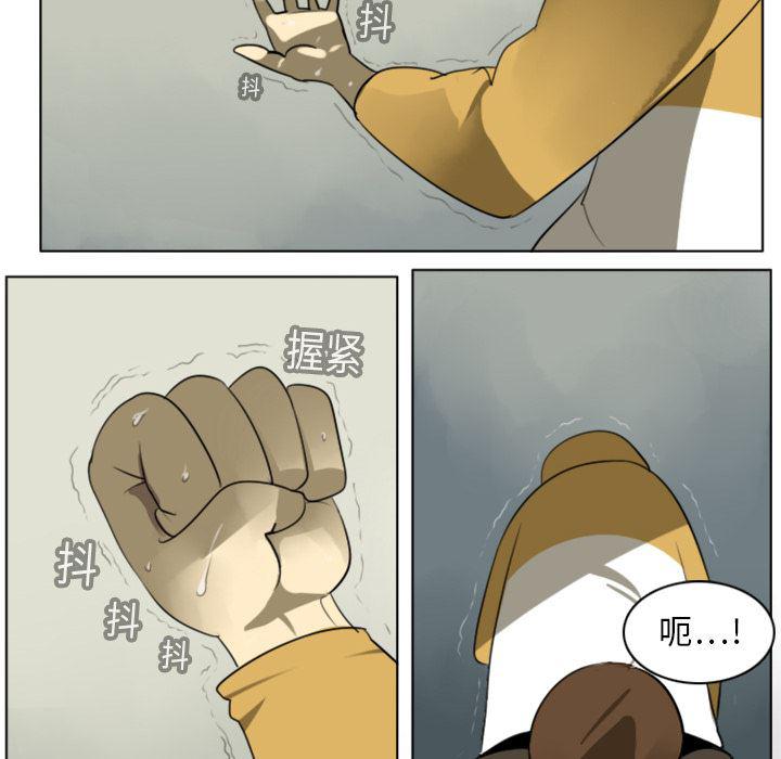 夜行书生漫画韩漫全集-13无删减无遮挡章节图片 