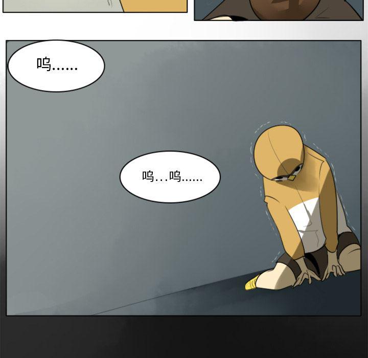 夜行书生漫画韩漫全集-13无删减无遮挡章节图片 